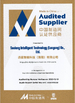 China Seelong Intelligent Technology(Luoyang)Co.,Ltd certification