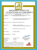 China Seelong Intelligent Technology(Luoyang)Co.,Ltd certification